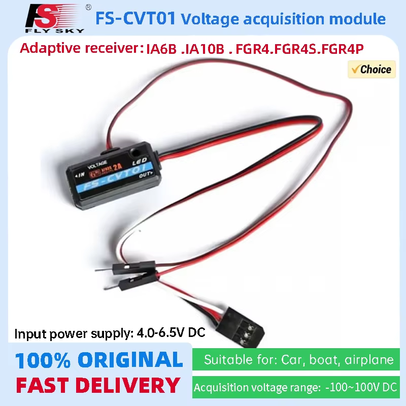 Fpv Drone Flight Controller - FLYSKY FS-CVT01 Модуль сбора напряжения для