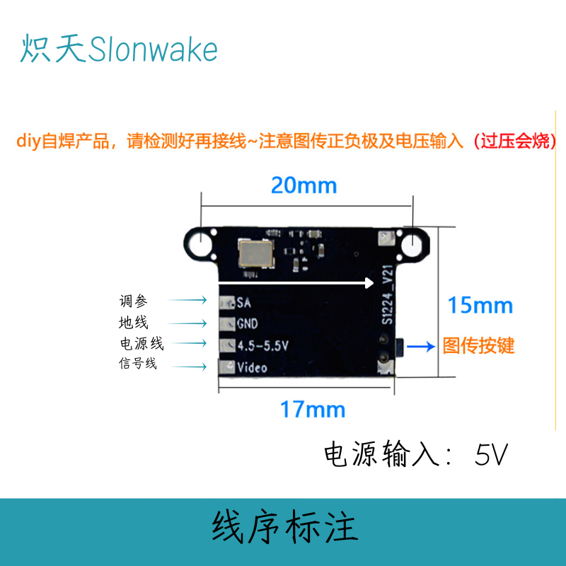 Slonwake 5.8G 48CH FPV-передат – обзор и цена Fpv Drone Frame